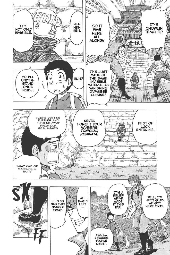 Toriko Chapter 181 image 17_optimized